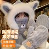 Autumn and winter new warm plush scarf hooded plush thickened cute bear hat scarf integrated two-piece set for women