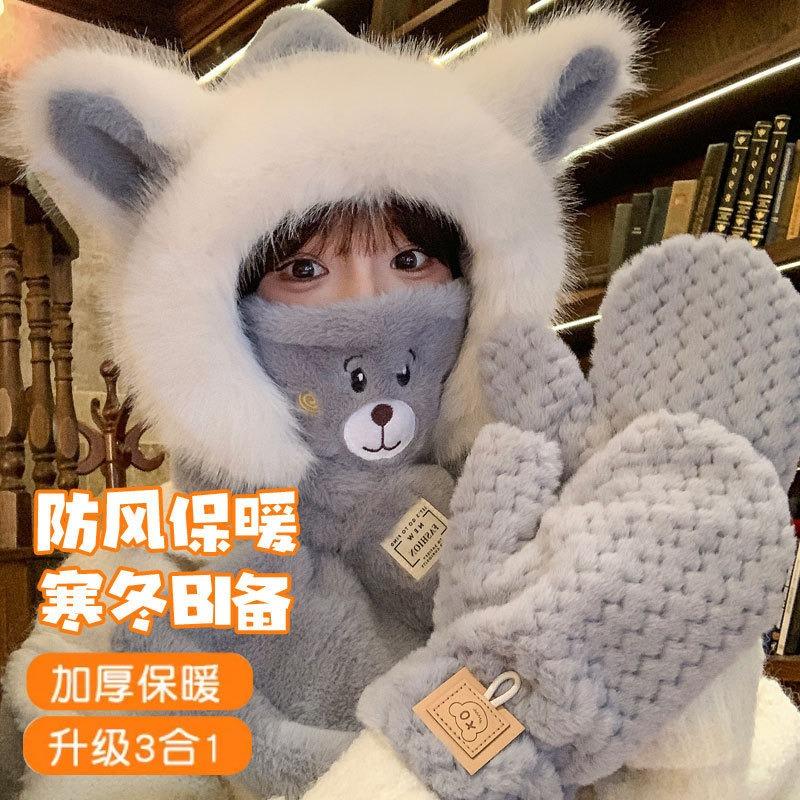 Autumn and Winter New Warm Plush Scarf Hooded Plush Thickened Cute Bear Hat Scarf Integrated Two-piece Set for Women