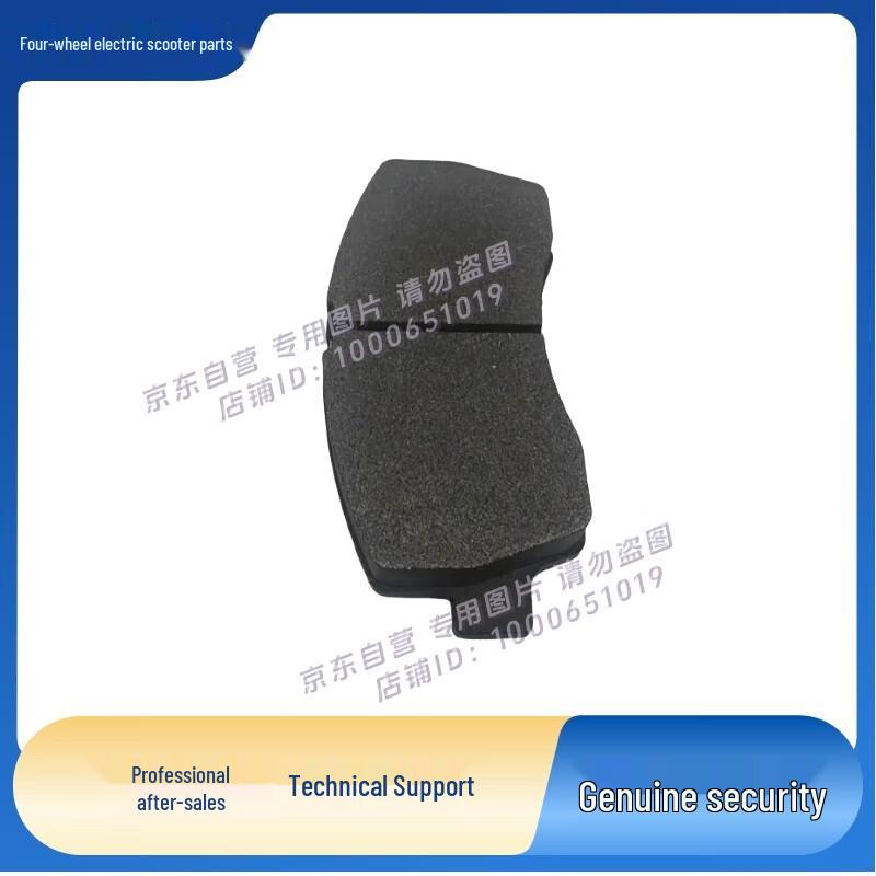 LvTong Electric Vehicle Front Brake Pads
