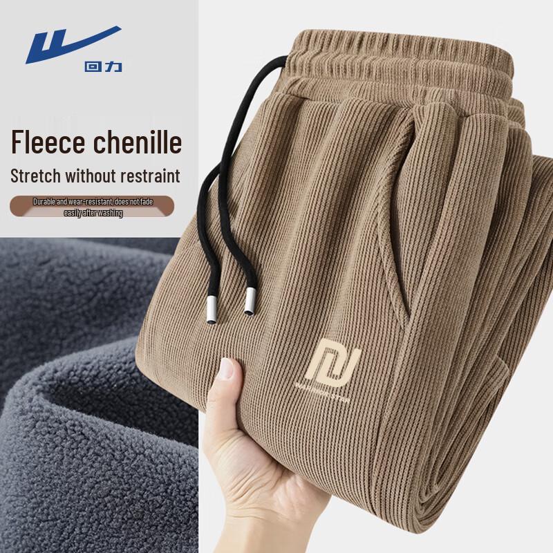 Warrior Herren Winter Warm Gerade Bein Freizeithose