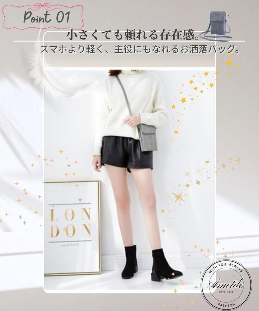 Ametilo Weiches Leder Smartphone Umhängetasche [Hochwertige Matte Textur] Damen 2-Wege Sacoche Tasche, Vertikale Smartphone Umhängetasche, Mini Umhängetasche