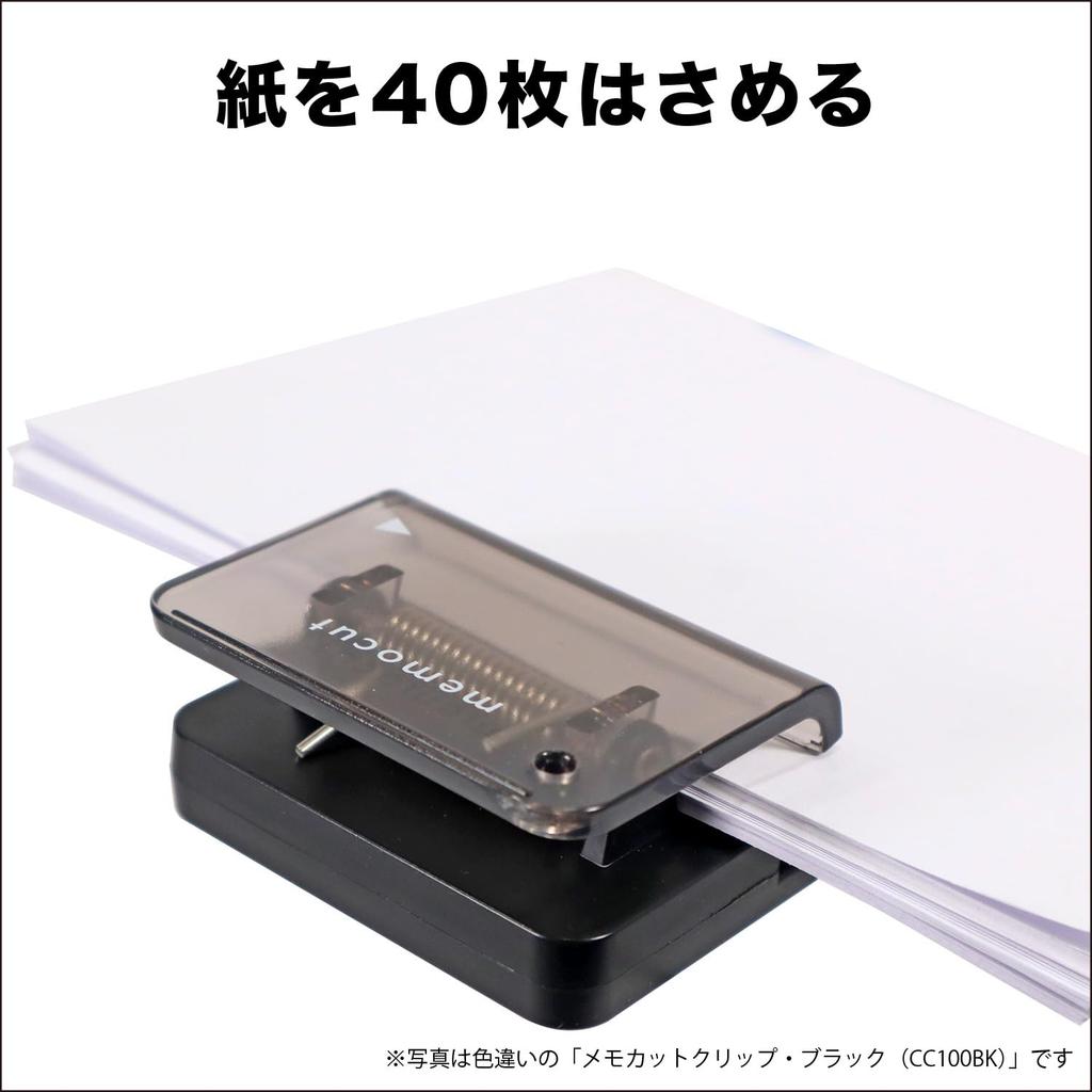 Kutsuwa HiLine Memo Cut Clip, Purple
