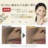 Yaman Facial Device Design Lift More Full Line Set Up Hands-Free YJMD1NAM Sticker