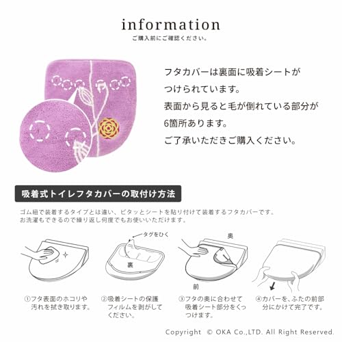 OKA Etoph Toilet Seat Cover, Drenimo Type, Yellow (Suitable for Washlet, Heated, O-shaped, U-shaped, Thick, Washable, Stylish, Nordic Design)