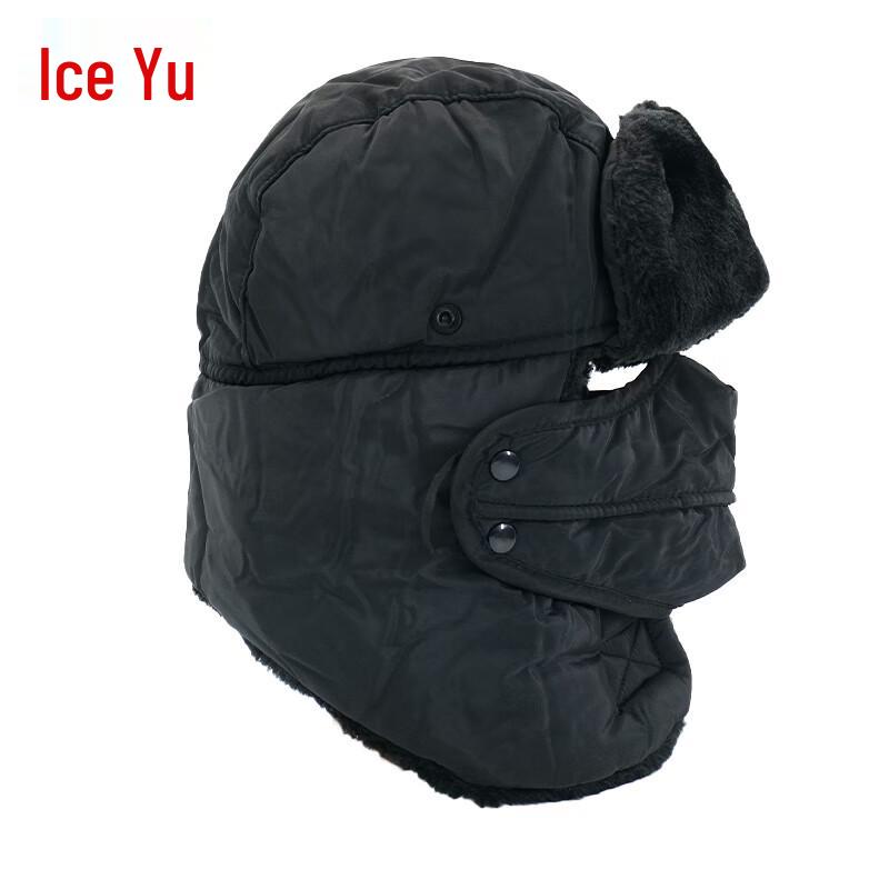 Bingyu Men s Winter Warm Knitted Windproof Hat Knitted Hat
