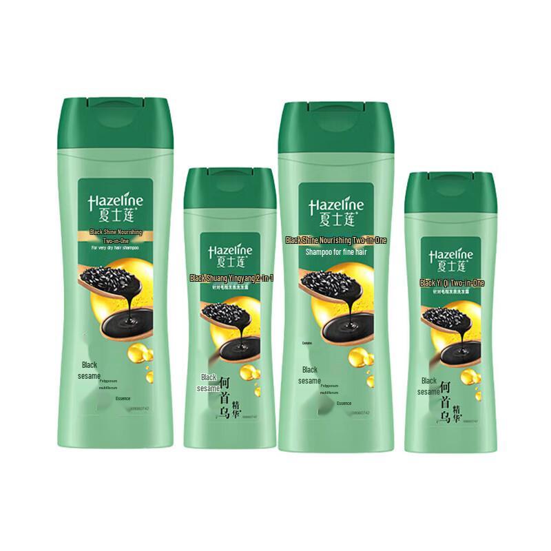 Hazeline Black & Bright Anti-Frizz Nourishing Shampoo Set