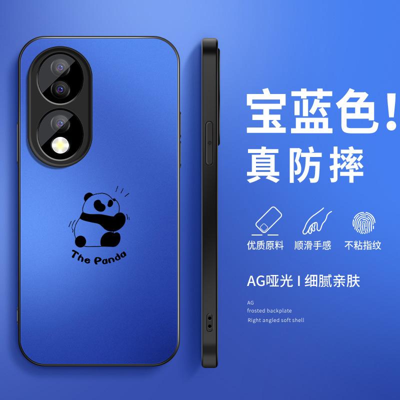 Panda Huahua Is Suitable for Huawei Honor 11 Mobile Phone Case 11pro New Matte 11gt Male