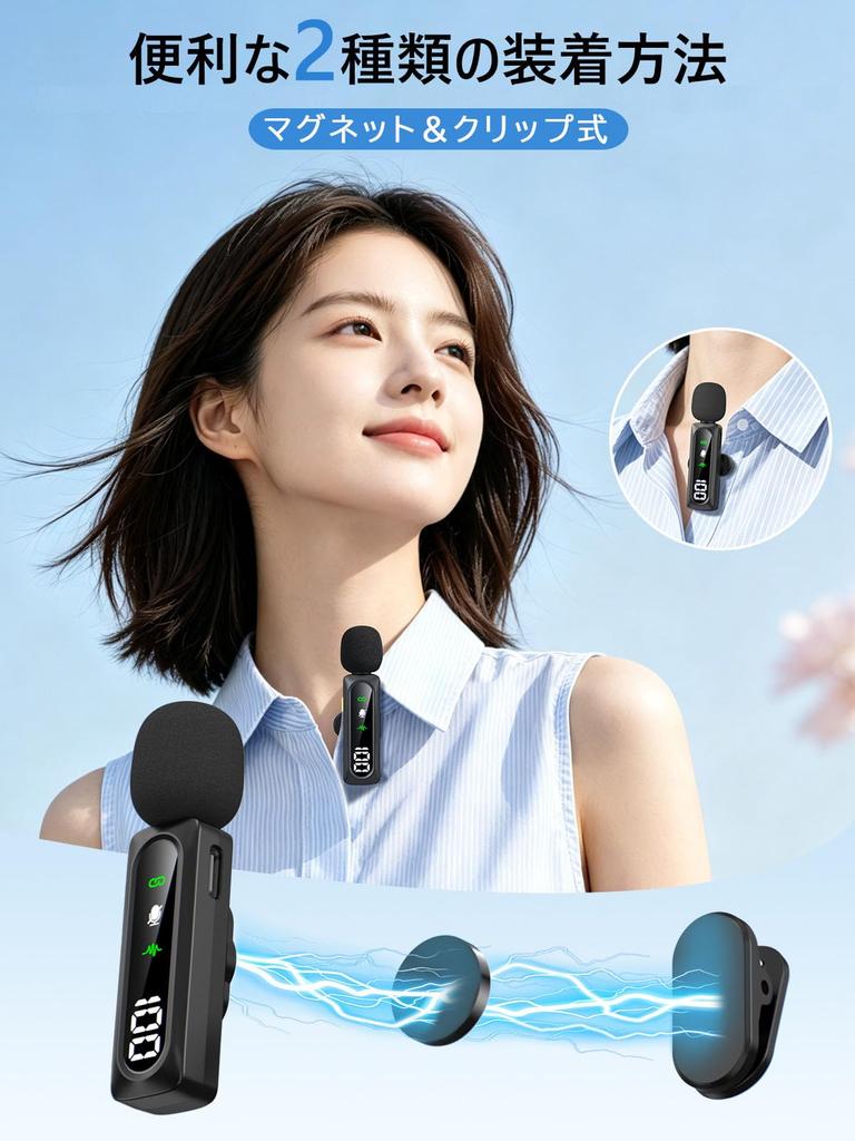 Wireless Pin Microphone for Magnetic Pin Microphone Instant Noise 14 Hours Continuous Sound Compact Smartphone Microphone for Vlog Video Live Online