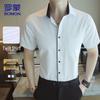 Men's Summer Business Casual Short Sleeve Shirt