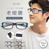 Reading Senior for Men and Blue Light Lightweight Prescription Lenses [bh life] Glasses, Eyeglasses, Glasses, Stylish, Women, Blocking, Frame, (Red,