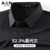 52.3% Modal & Breathable Smooth Fashion Business Short-sleeved Polo Shirt
