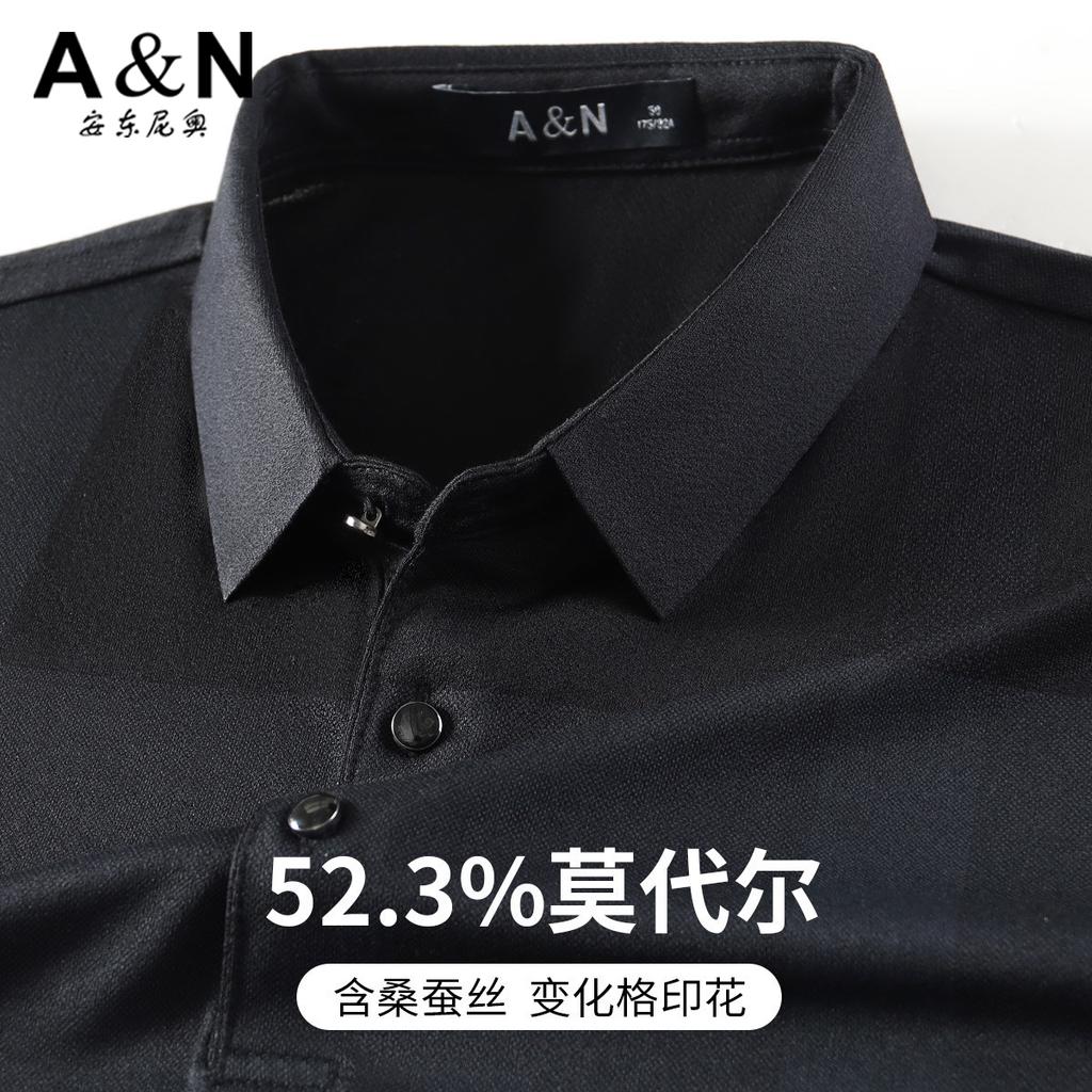 52.3% Modal & Breathable Smooth Fashion Business Short-sleeved Polo Shirt