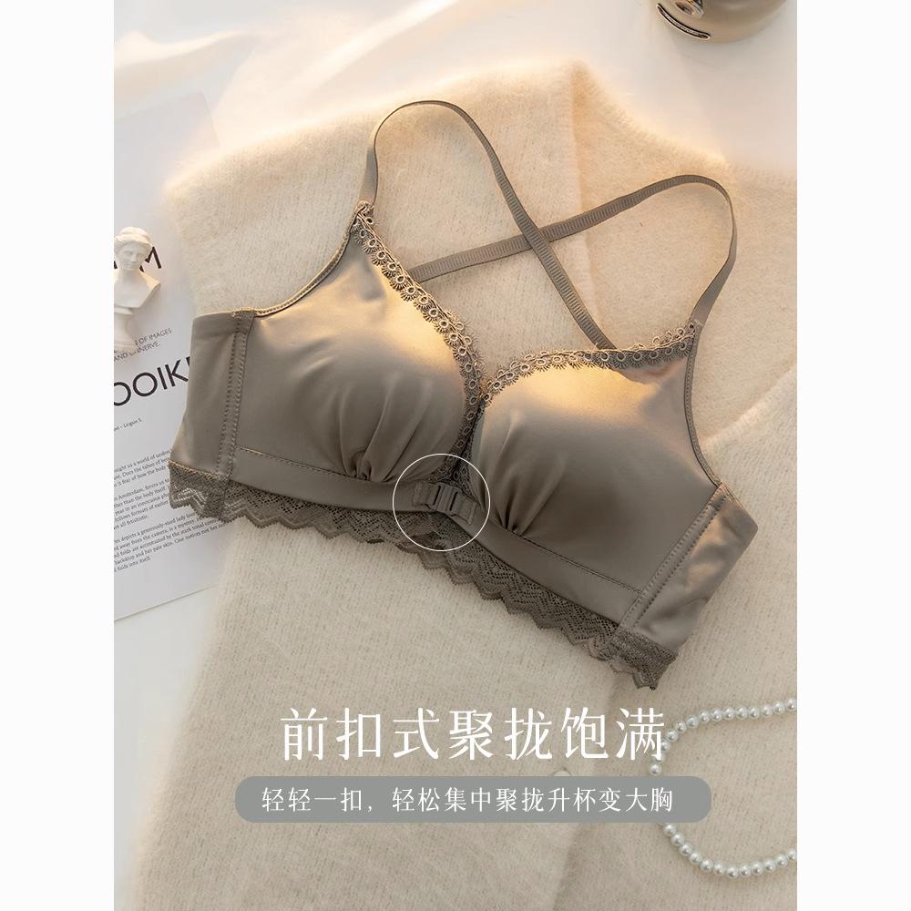 Front button underwear women's thickened small breasts gather and show large AA cup flat bra beautiful back no steel ring closed breast bra
