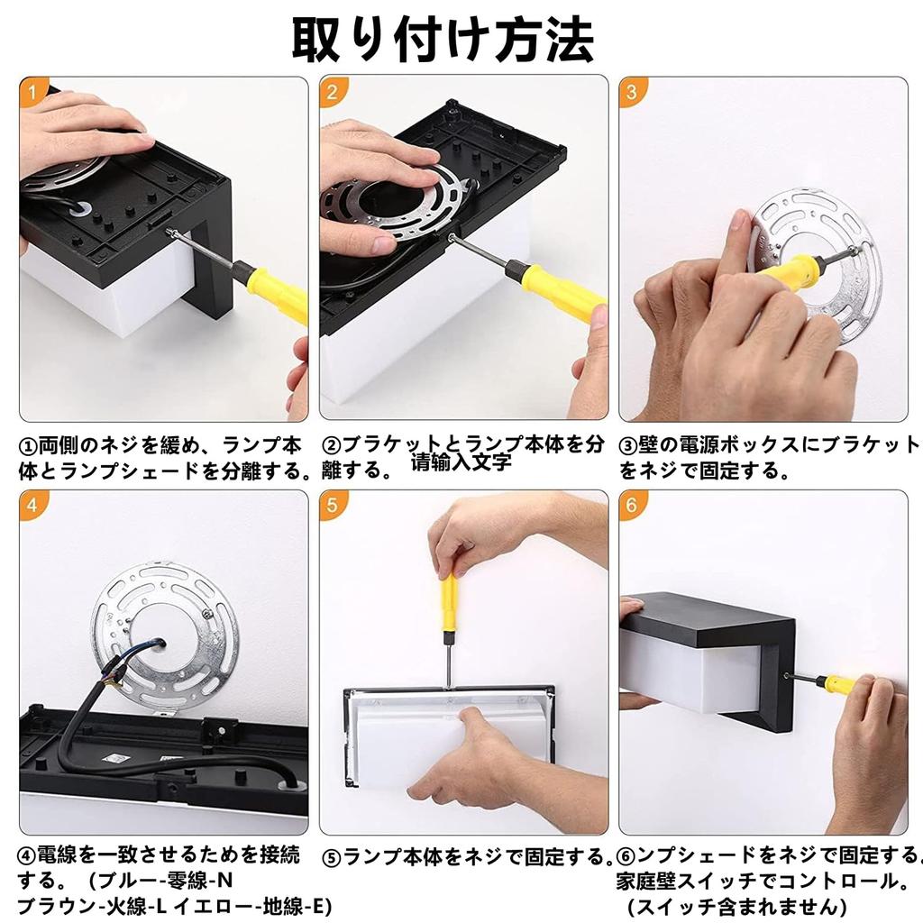 Lightess LED Porch Light, Entrance Light, Enclosed, Rainproof, Sensorless, IP65 Waterproof, Outdoor Wall Light, Bracket Light, Wall Lamp, Entryway