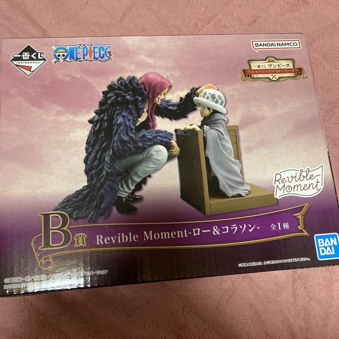 

One Piece Emotional Stories Low & Corazon Figure Ichiban Kuji Prize B Japan