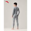 ANTA Men's Winter Thermal Baselayer Training Set