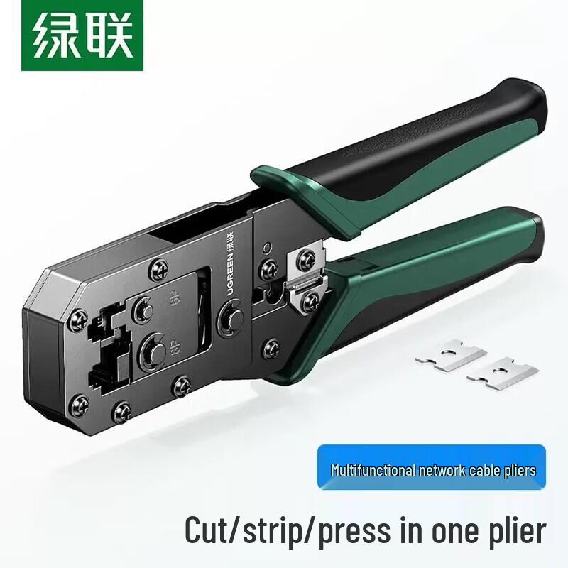

UGREEN NW136-70683 Multifunction Network Cable Crimper