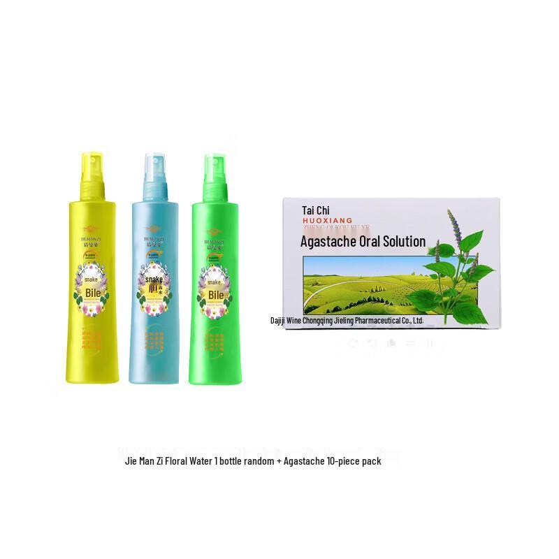 

Jie Man Zi Snake Gall Flower Dew Water & Zhengqi Liquid Set