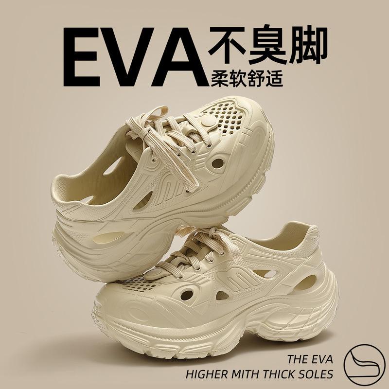 

Нові літні нековзні сандалі 2025 року, що наступають на лайно, товста підошва, підвищують отвір, жіноче взуття, універсальне жіноче татове взуття 40 хакі