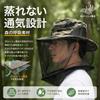 [YUANXINWL] Insect Repellent Net, Hat, Insect Repellent Net, Grass Mowing,
