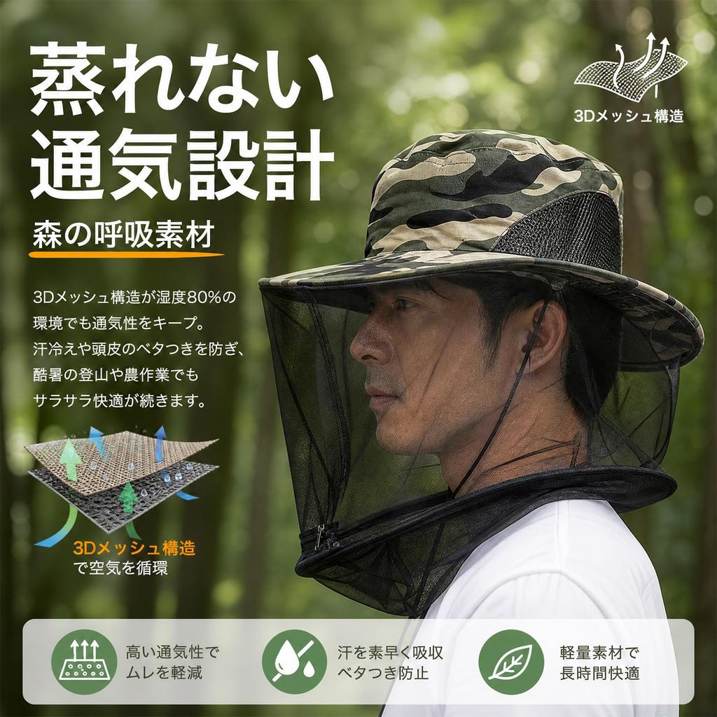 [YUANXINWL] Insect Repellent Net, Hat, Insect Repellent Net, Grass Mowing,