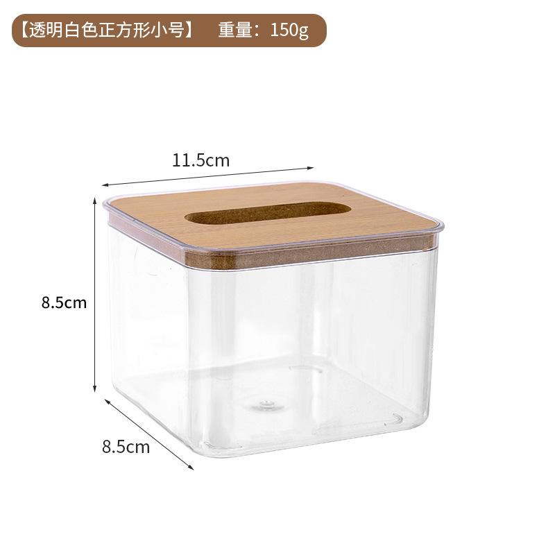 Composite Board Cover Nordic Simple Creative Tissue Box Household Living Room Coffee Table Paper Box Transparent