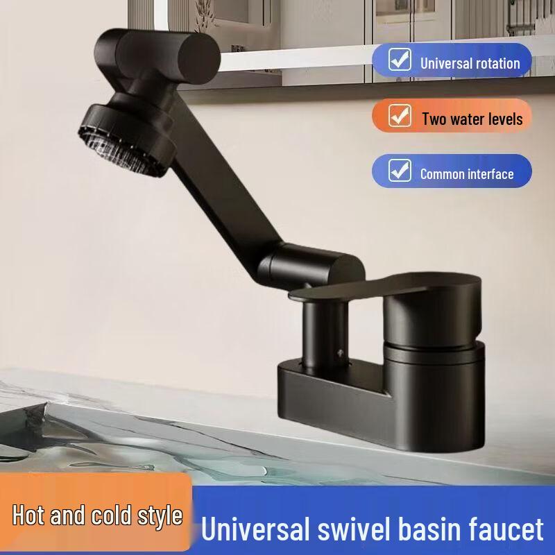 Yipan Black Robotic Arm Hot & Cold Basin Faucet