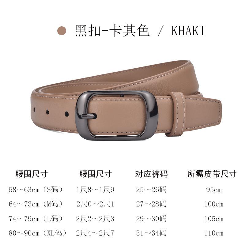 

Женский кожаный ремень Простой летний с прямыми джинсами Ремень женский 110cm