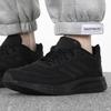Adidas All-Season Running Shoes