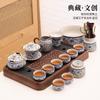 Office tea brewing special Ru kiln Kung Fu tea set, household ceramic teapot, teacup, tea table, a complete set