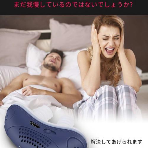 Anti-Snoring Device, Electric Nose Clip, 2-in-1 Anti-Snoring Device with Nasal Mask and Nose Plug, Improves Air Circulation During Sleep, Prevents Sle