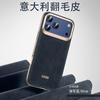 Luxury Suede Magnetic Phone Case IPhone 17 Pro Max Shockproof Back Cover In Orange Blue