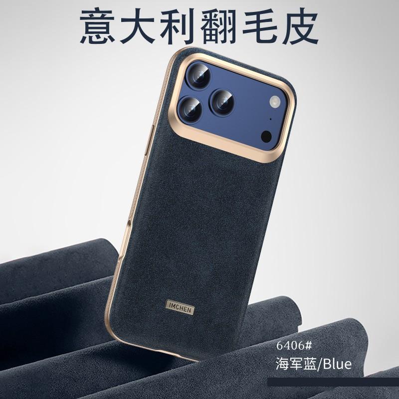 Luxury Suede Magnetic Phone Case IPhone 17 Pro Max Shockproof Back Cover In Orange Blue