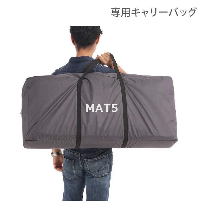DOD 5-Person Tent Mat [Urethane 6mm] MA5-520 Gray