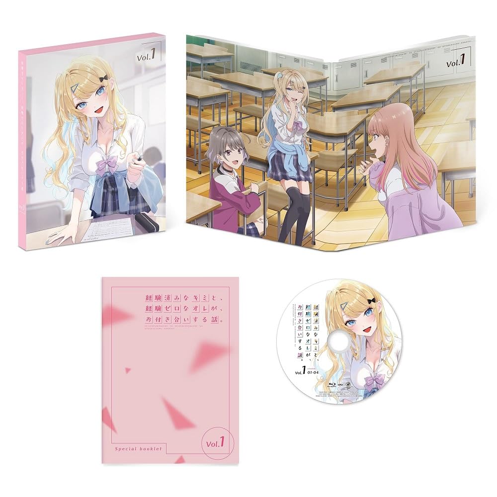A story about a relationship between an experienced girl and an inexperienced guy. Vol. 1 [DVD]