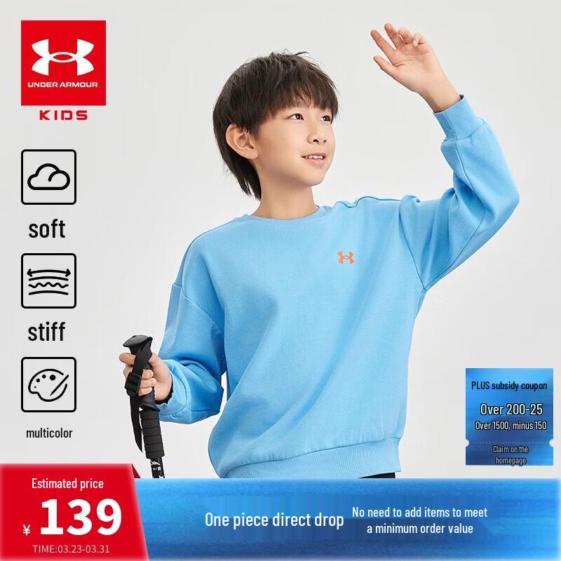 Under Armour Kids  Loose Fit Crewneck Sweatshirt YXL
