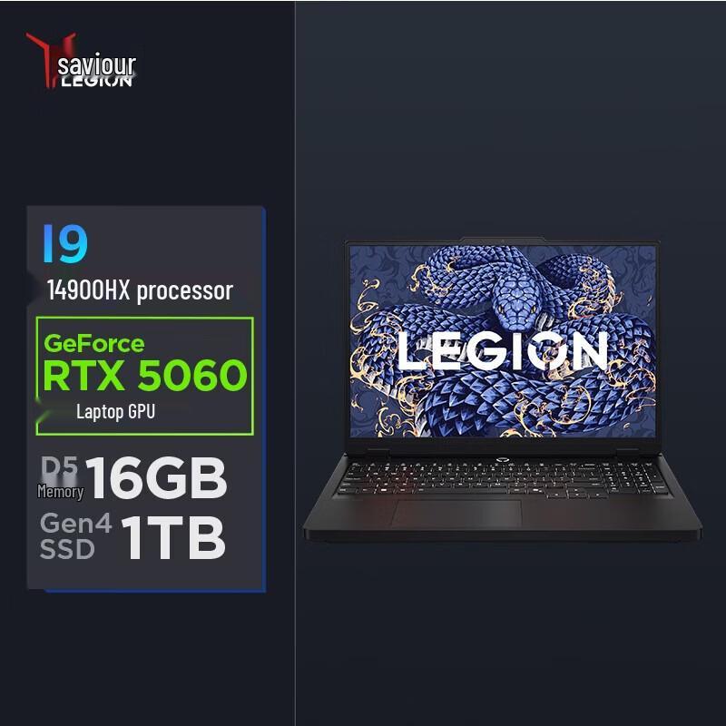Lenovo Legion Y7000P Gaming Laptop (CN version)