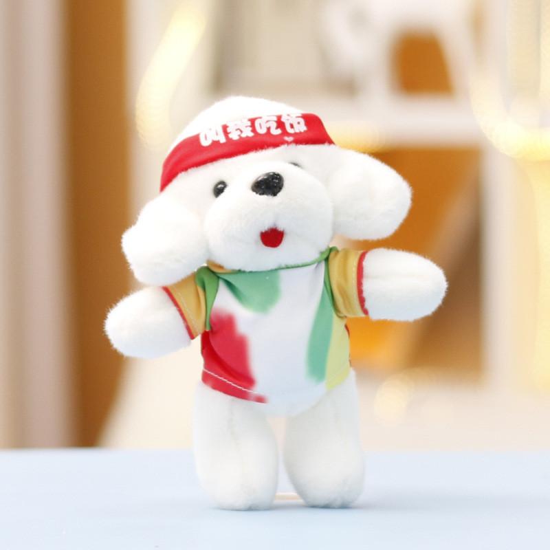 Plush Dog Hat Animal Toy With Pp Cotton Filling For Girls And Bag Charm Decor