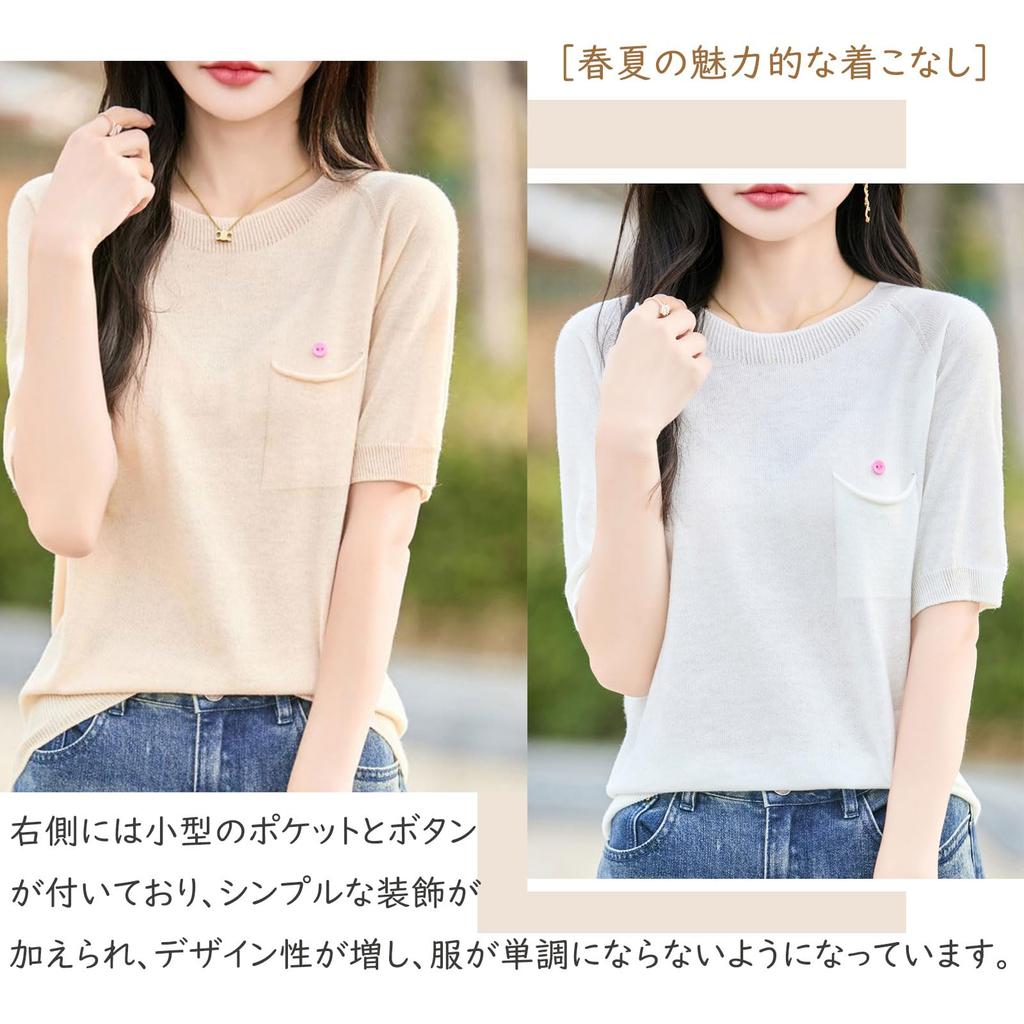 [Cd&e] Women's Short Sleeve Summer Sweater – Crew Neck, Solid Color, Stretch Knit Top, Simple Design, Size XL