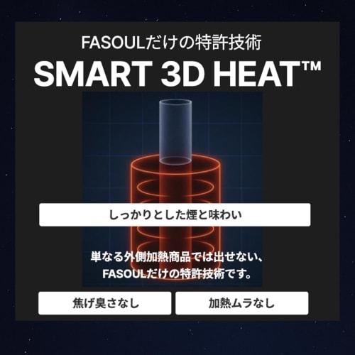 Fasoul STELLAR Heat-Not-Burst Compatible Device: Get Two Smokes with One | STELLAR Lets You Smoke Twice with One Device! / 3D Curved Display / 1950mAh