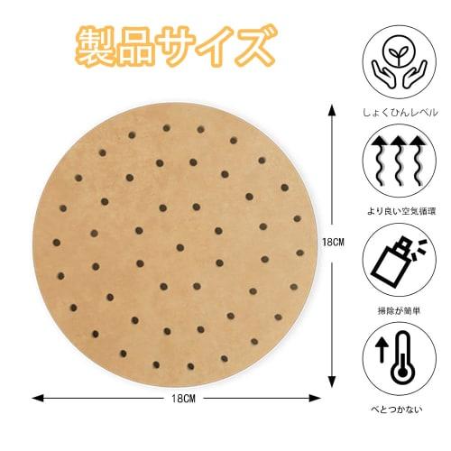 MOCOXYKLXY Engangs Damppapir, Rundt, 18cm Diameter, Pakke med 100, for Kinesiske Dampkokere, Damppapir, Airfryer-papir, Mat Non-Stick (18cm Ro