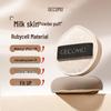 Rubycell Marshmallow Milk Skin Powder Puff Set - Dry & Wet Dual-Use Water Drop Cushion Puff for Makeup