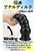 Dekori Super Thick Anal Plug Anal Dildo for Women Soft PVC Anal Goods Adult Goods Men Anal Beads Anal Expansion Heavy Dildo Anal Plug Development