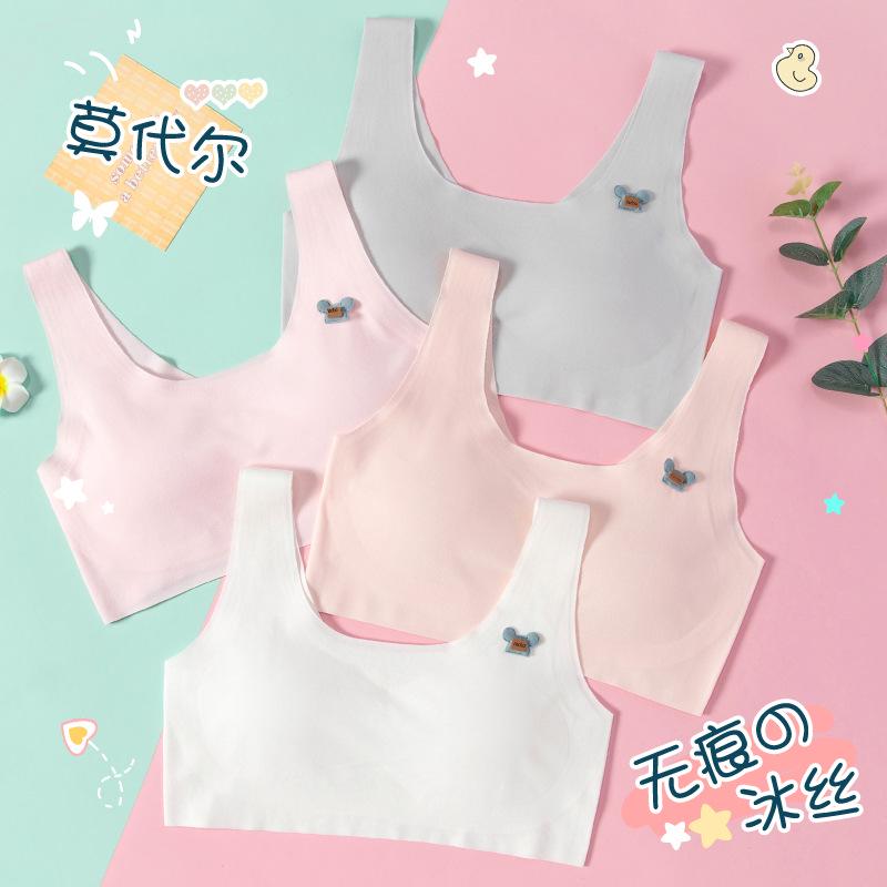 Girls' Seamless Ice Silk Junior Vest - Children's One-Piece Underwear for Students