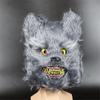 Halloween Carnival Terror Mask Unisex Cosplay Funny Animal Headgear Latex Animal Masks Dog Donkey Horse Head Funny Scary Prop