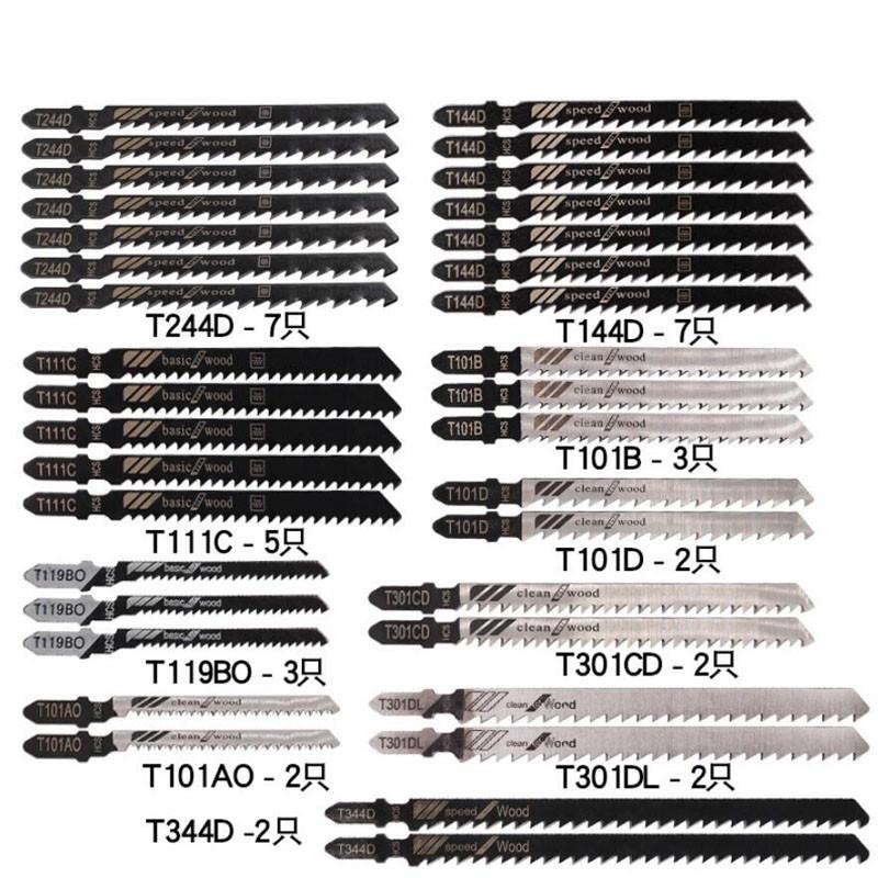 48Pcs HSS Ground Teeth Straight Cutting T-Shank Jig Saw Blades Metal Steel Wood Assorted Saw Blades Woodworking Tools Cutting