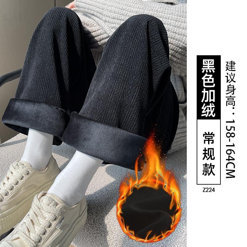 Chenier Wide-leg Pants Women's Autumn and Winter High-waisted and Thin Casual Thickened Velvet Wheat Ears Narrow Straight-leg Pants