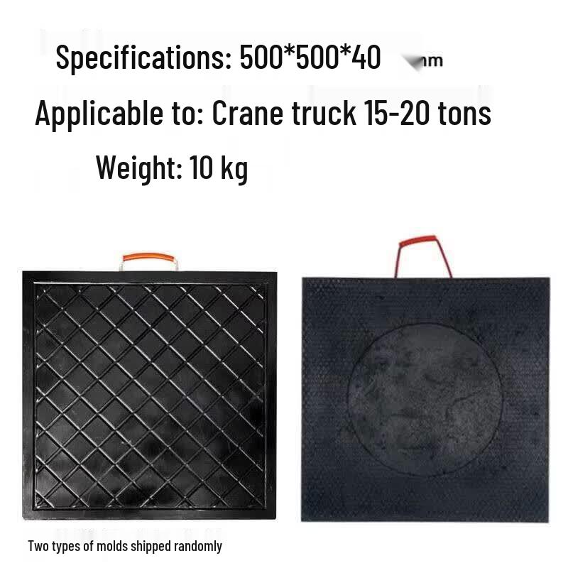 Heavy-Duty Crane Outrigger Pad