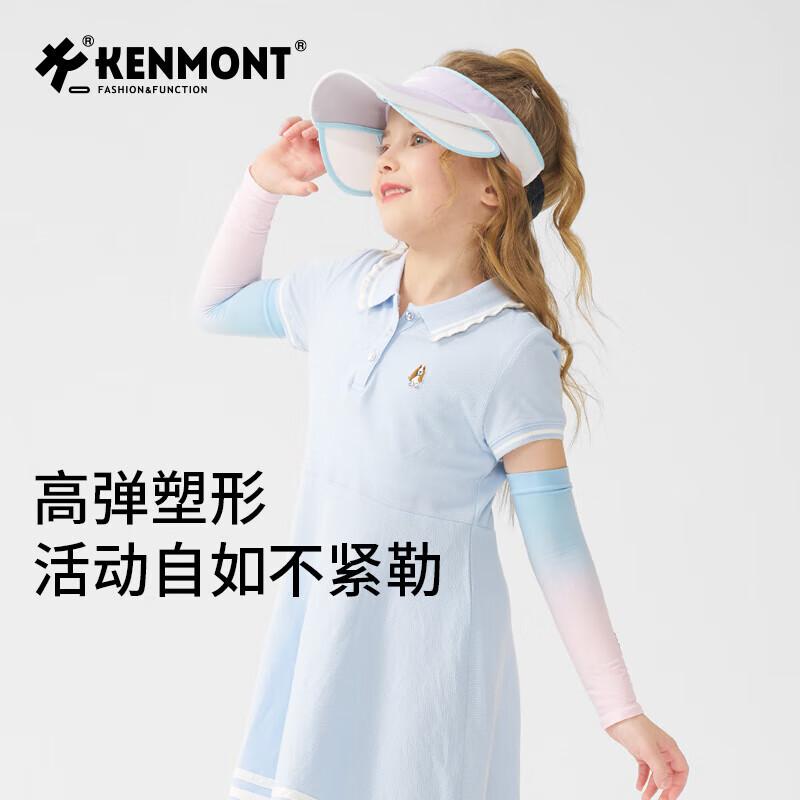 Kenmont Kids Gradient Cooling UV Protection Arm Sleeves 4486