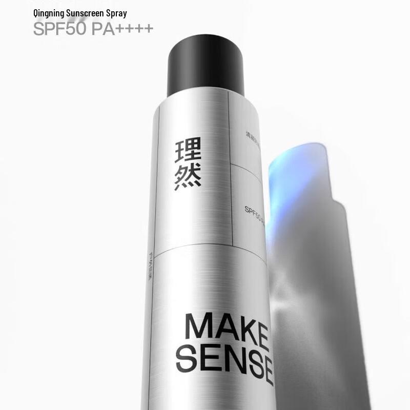 Liran Men s SPF50+ PA++++ Sunscreen Spray